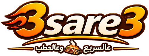 3sare3 Logo